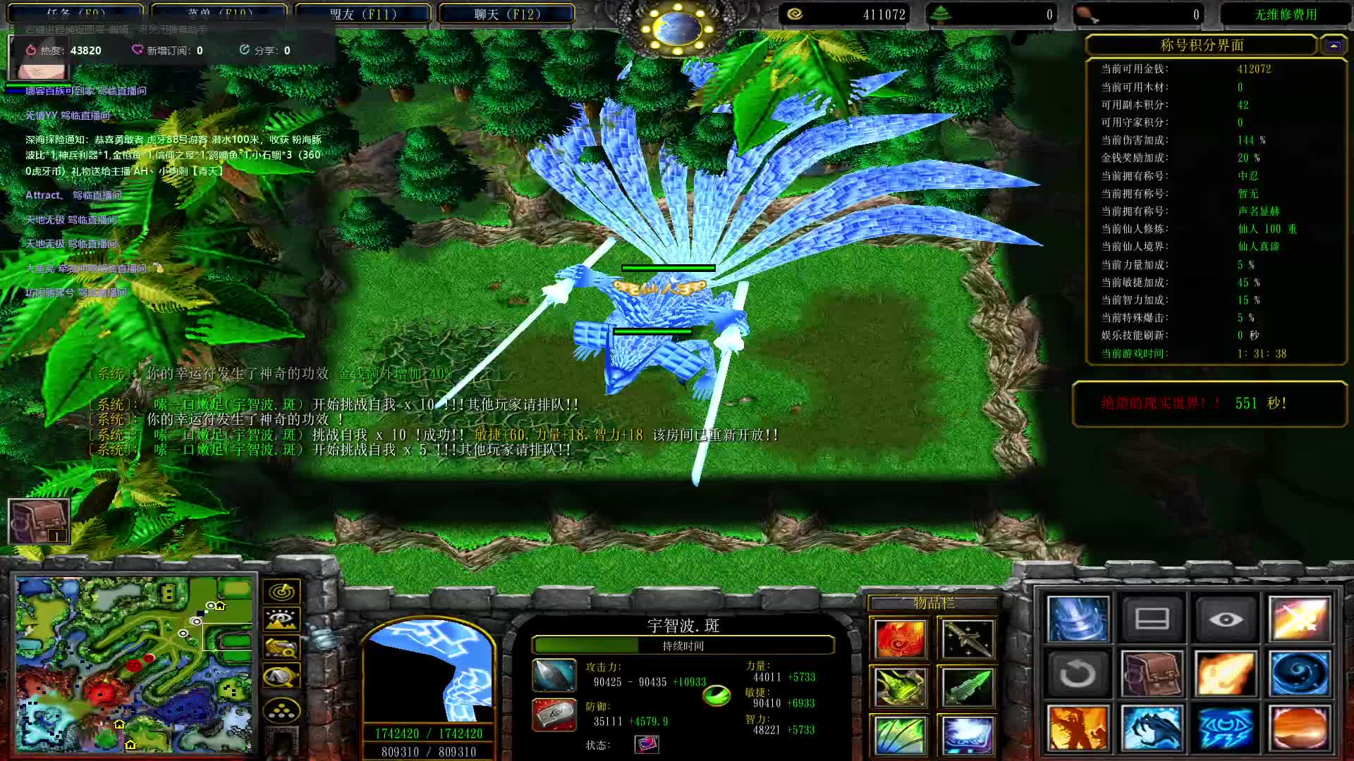 红斑单通练虚 片段2