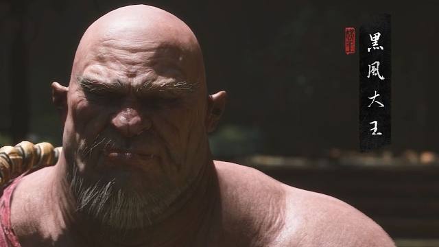 【黑神话悟空8】Boss战黑风大王轮椅打法