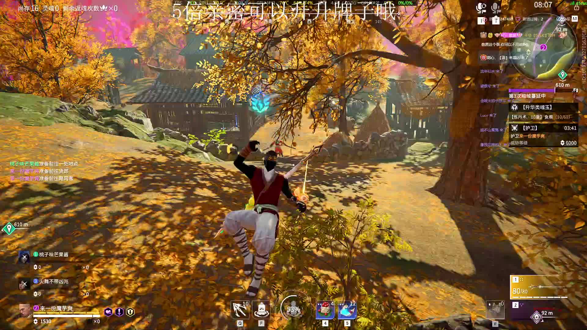 恐怖的独狼能力
