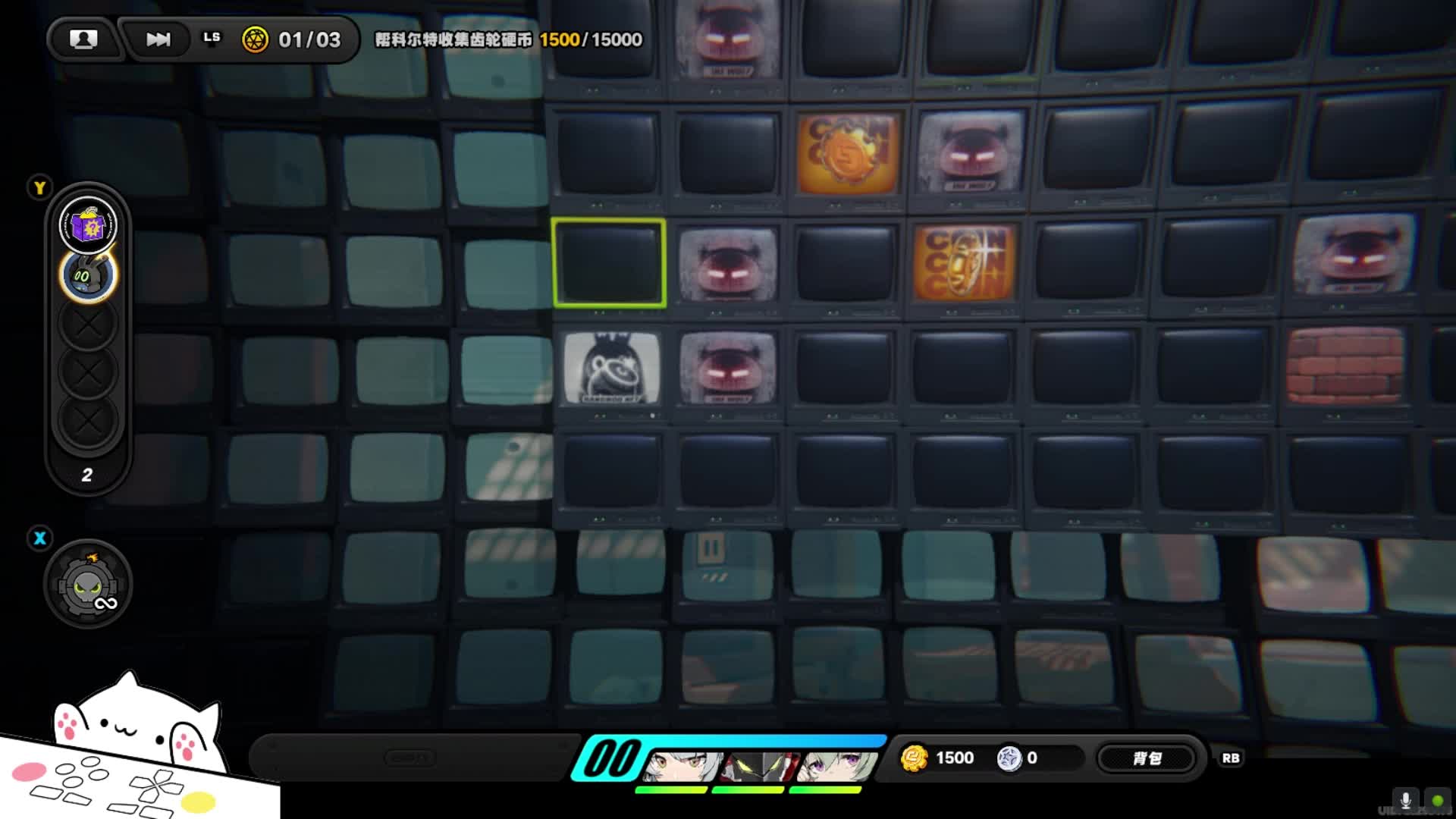 绝区零28：探索委托：以骸引路人