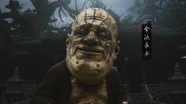 黑神话悟空-金池长老