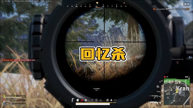 雪地决赛圈四面楚歌，一身吉利服逆袭翻盘，为何观众还嘲讽主播？