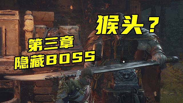 【黑神话悟空】闪避流打隐藏BOSS寅虎是种什么体验！