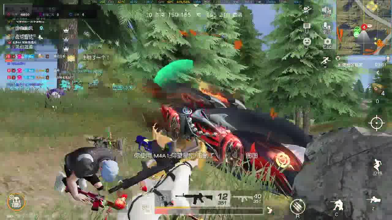 实力主播-片段1