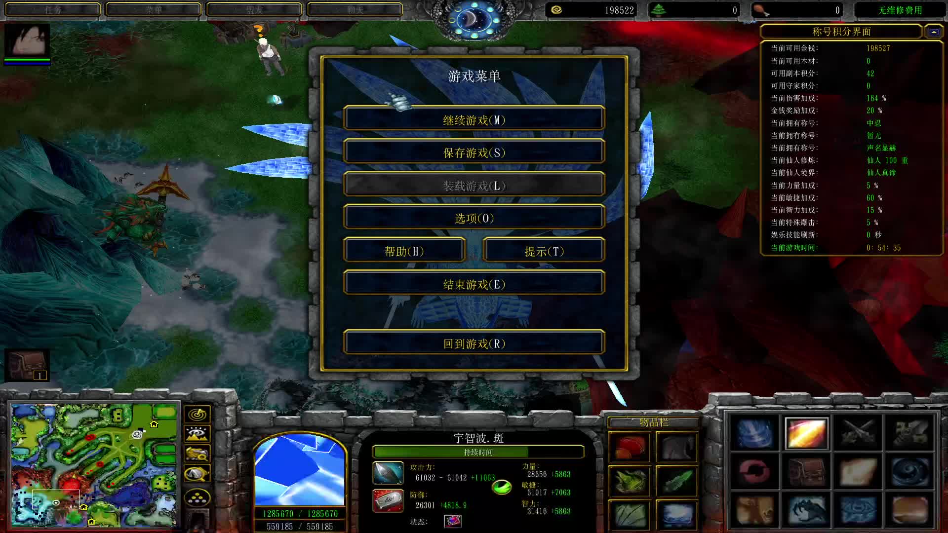 红斑单通练虚 片段1.5