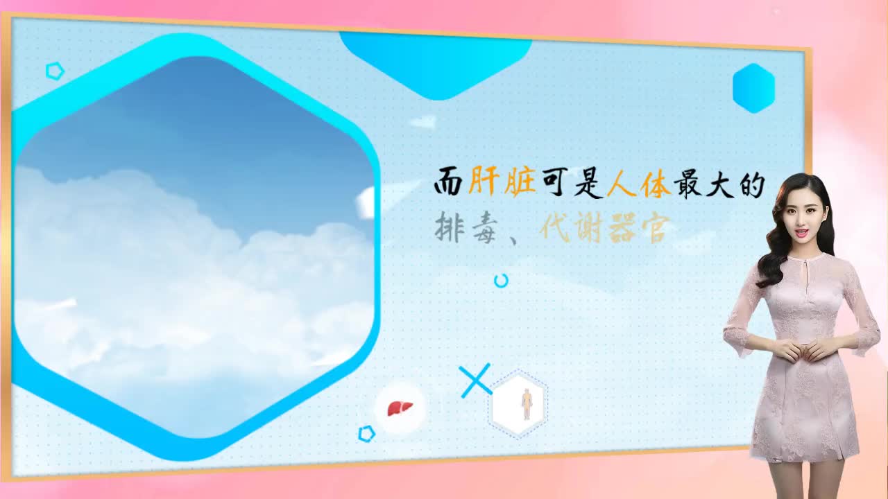 养肝=养颜，打工人内调变美上岸!