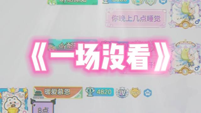 你是真勾啊哥们！