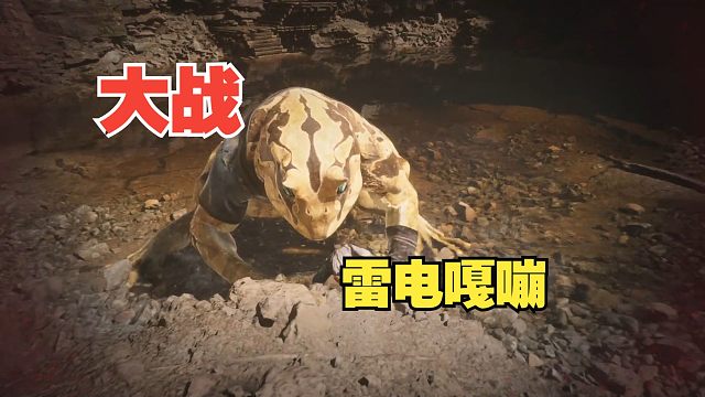 【大白】黑神话悟空7，黄风谷大战雷电嘎嘣！