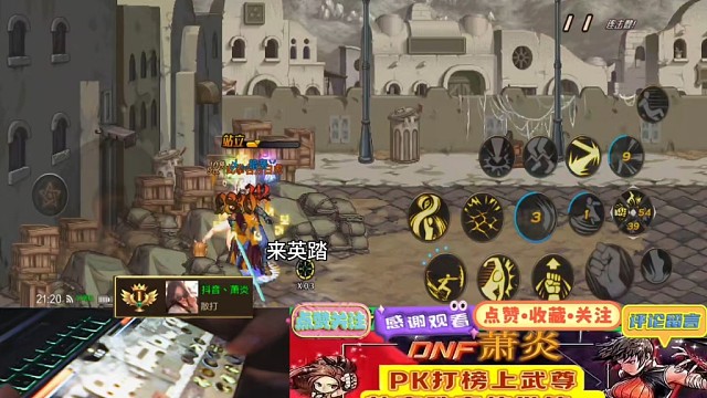 武神随便秀操作？