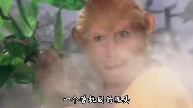 “当你面对众多妖魔鬼怪，你可有害怕？”