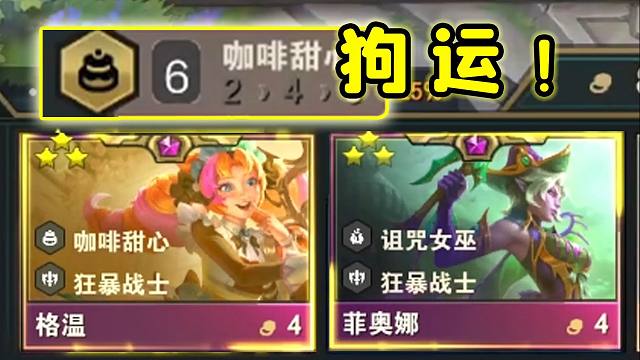 野怪掉两张泽拉斯，是我对这个游戏全部理解