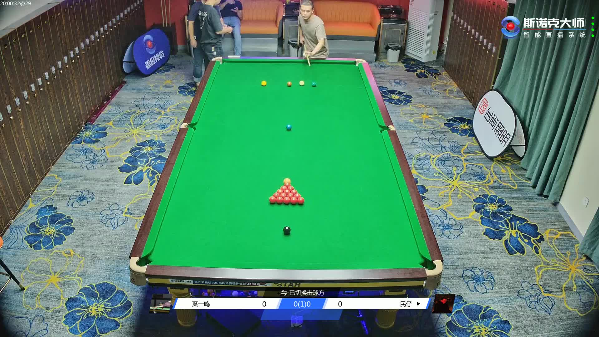 8月21日东莞巨星汇VS东莞147 2024“超级视觉杯”