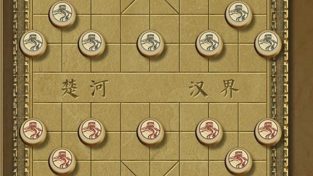 揭棋-你被动吗