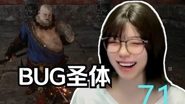 【黑神话：悟空】什么鬼BUG都能让我遇见啊