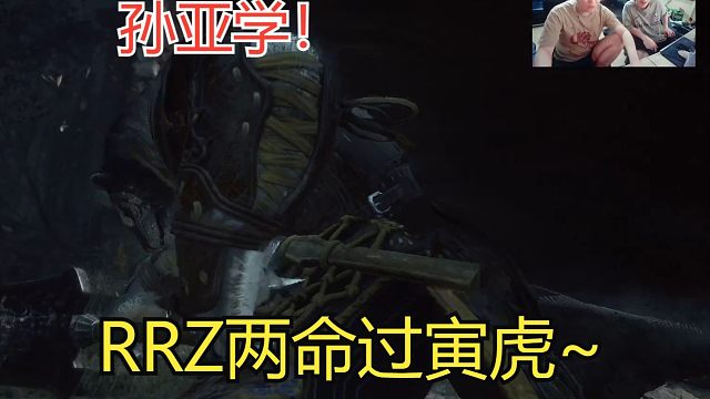 孙亚学！RRZ两命就斩杀黑神话悟空里的寅虎~