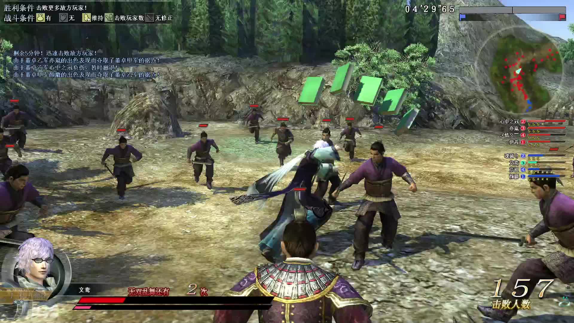 8.20队伍VS队伍上半场