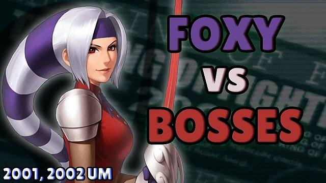 福克茜 vs 众 Boss