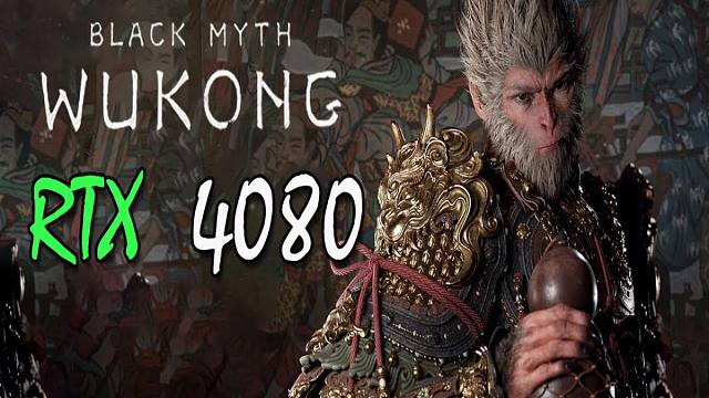 《黑神话：悟空》PC版（4K分辨率测试） 路径追踪关闭 vs 路径追踪开启  游戏画面对比+帧数对比