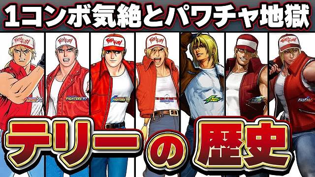 【完全保存版】主角 特瑞夸张的能力增强进化史（AI中文字幕）