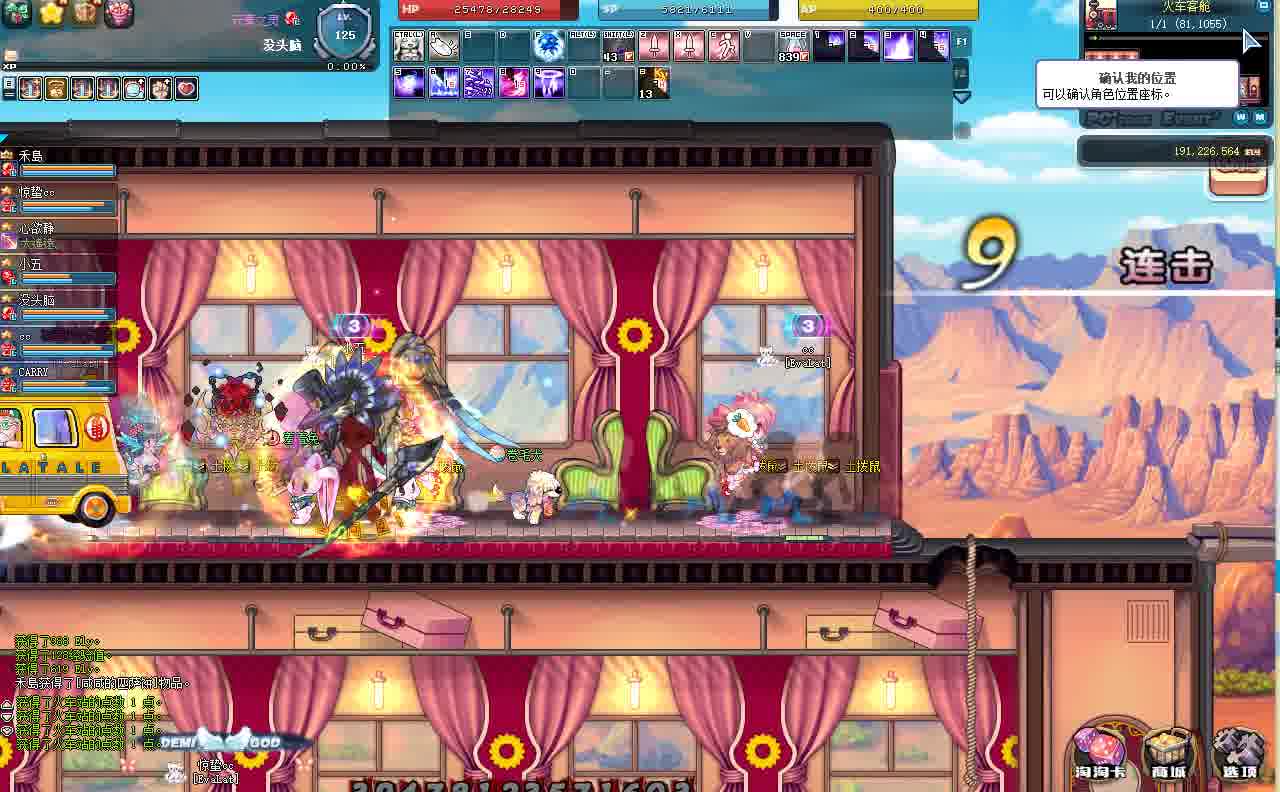 EvaLat彩虹岛（初号机版本）