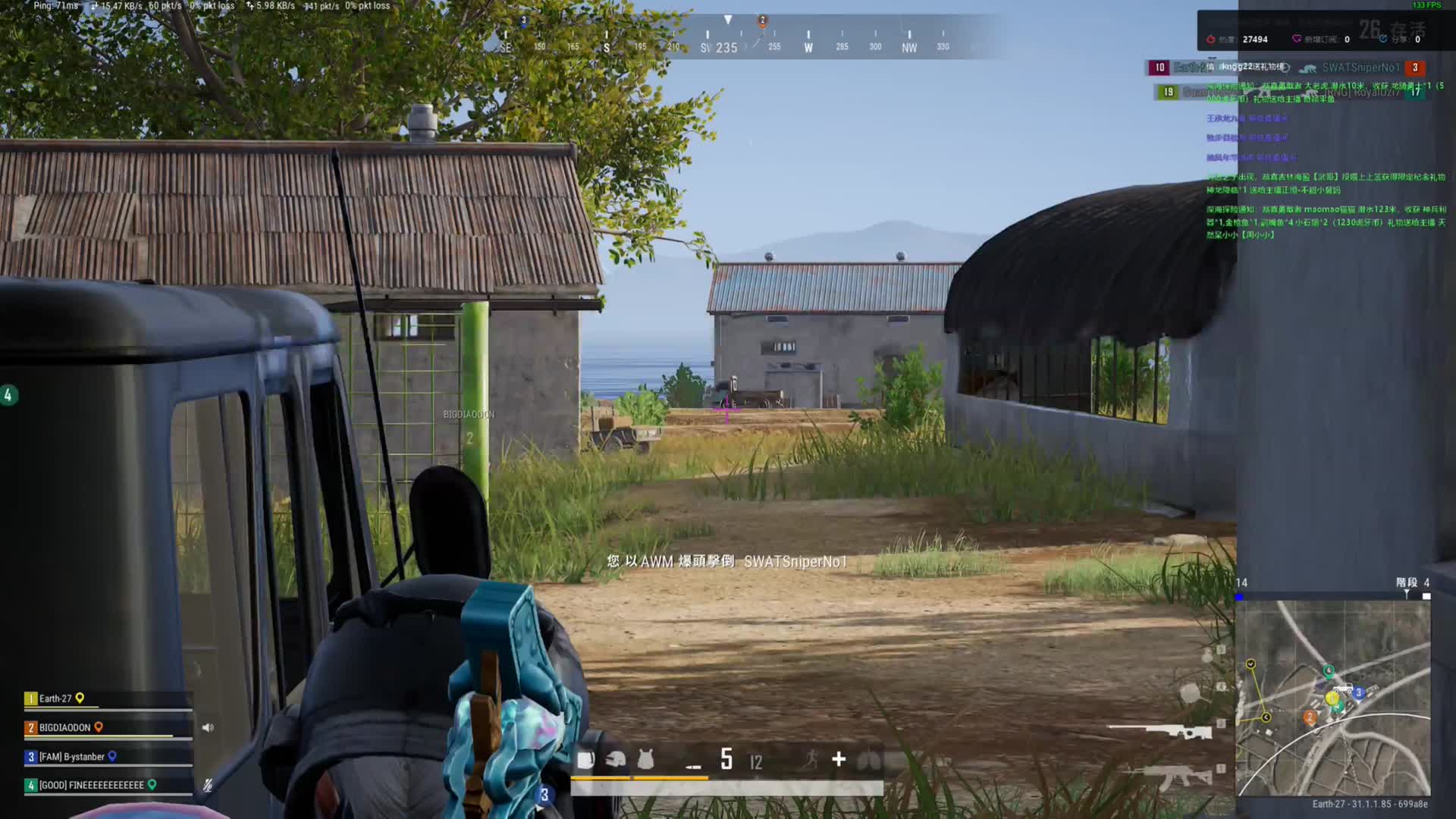 我狙打的贼准 对方火力不足还拿头撞我子弹