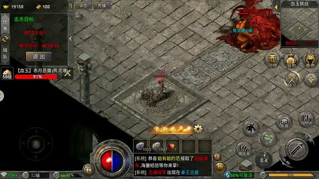 传奇手游推荐-狂刃