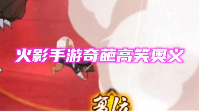 帕克的奥义精神攻击