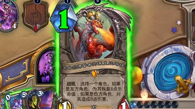 我怎么变成红龙牧了？对手今晚睡不着了！【炉石江少】