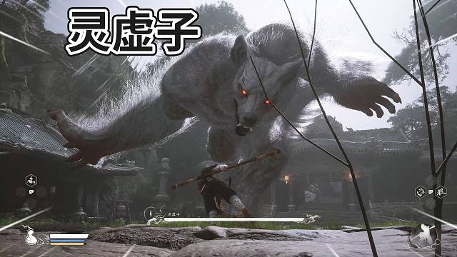 重走西游第一站，观音禅院斗妖王【黑神话：悟空】