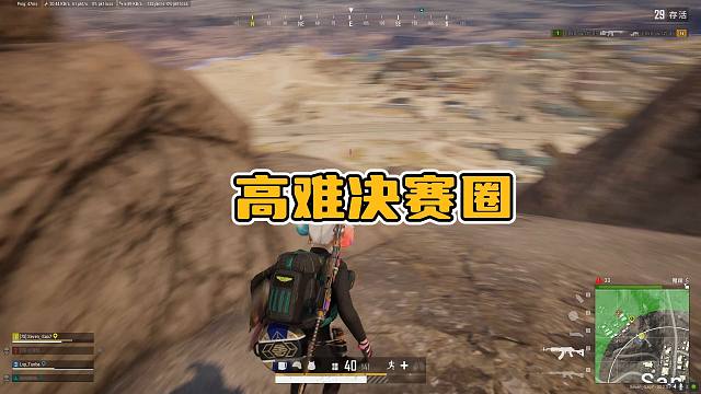 绝地求生：圣马丁梅花桩，打完后手都在发抖，路人队友大开眼界