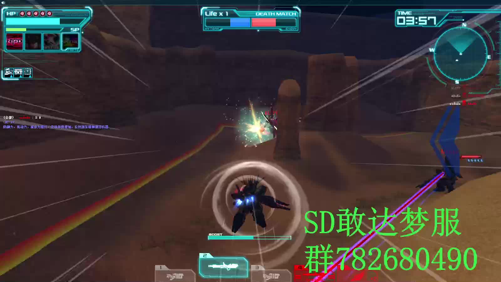 SD敢达 OC梦服 打得好笑不行吗0822MDZZ SF