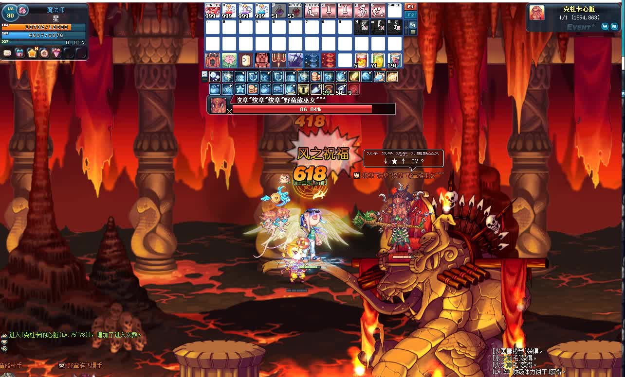 亲夏S1----心脏副本