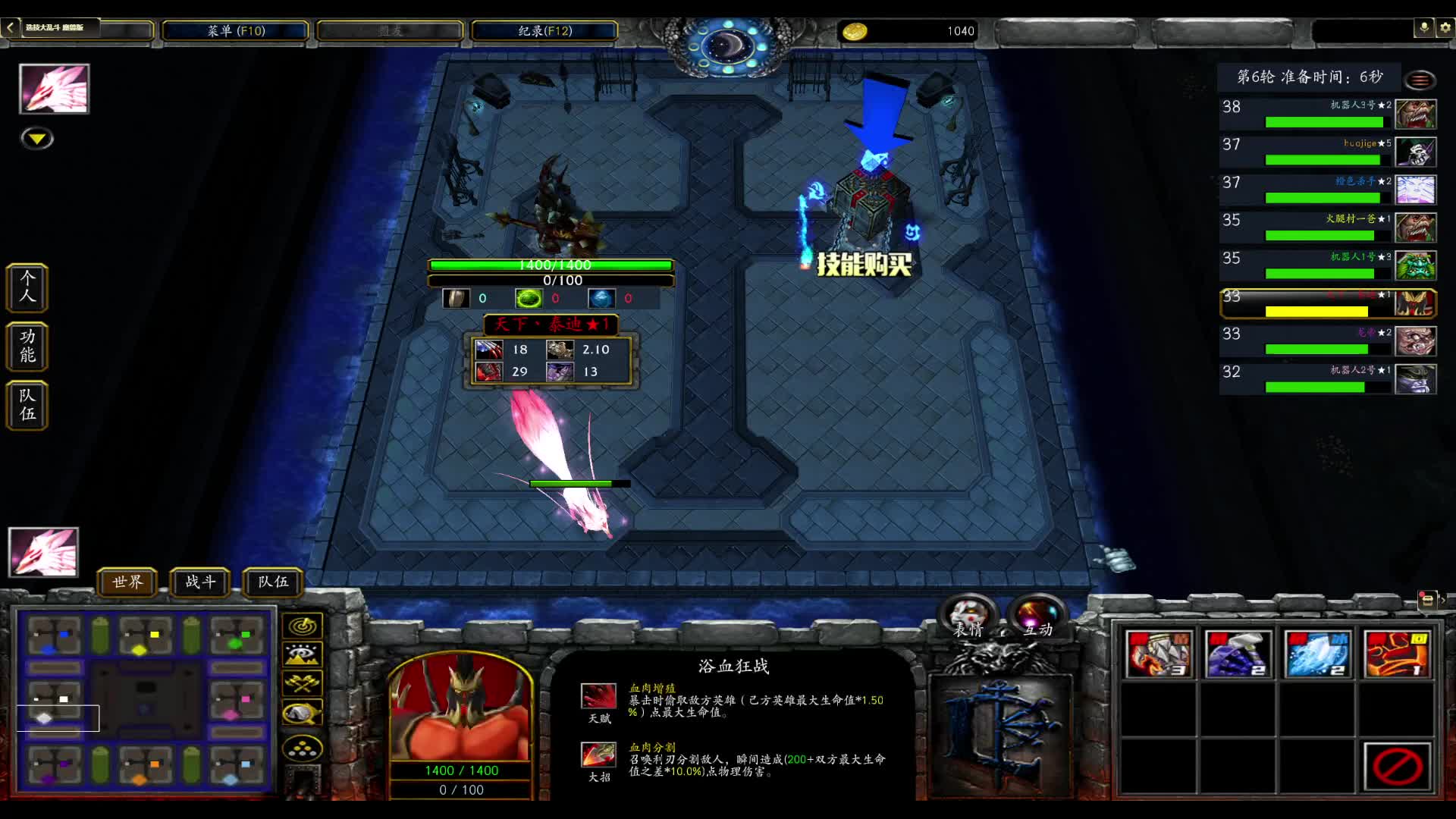 比武预赛 月戒会员卡东神 sv