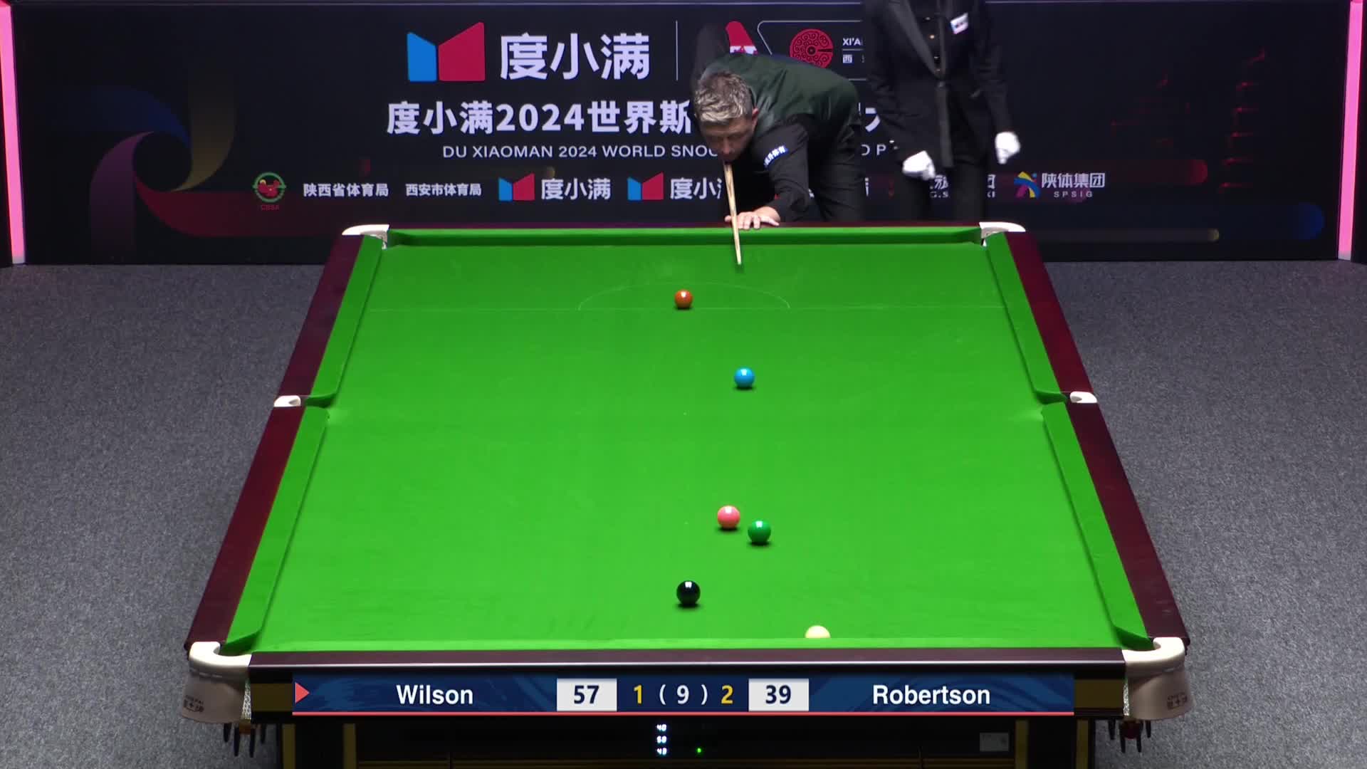 凯伦·威尔逊vs吉米·罗伯逊   2024斯诺克西安大奖赛 清流