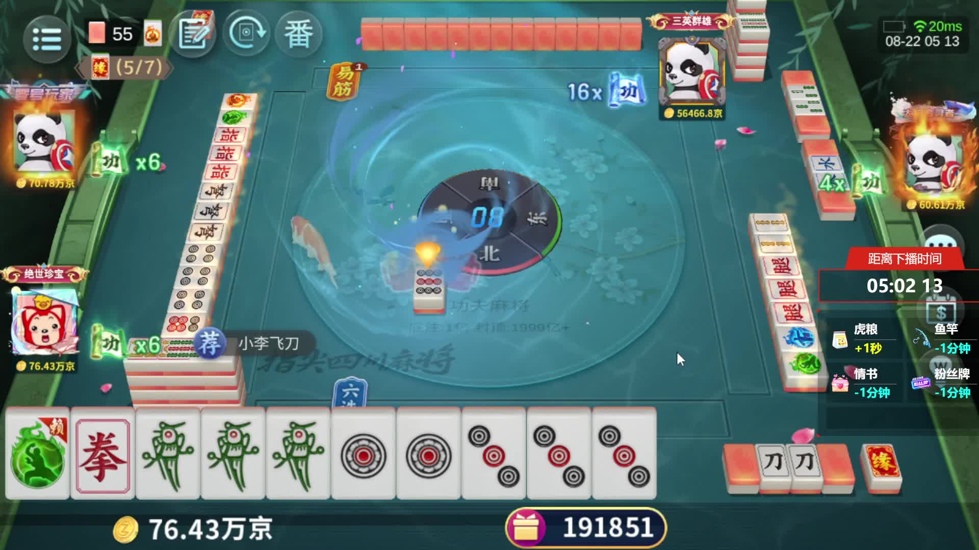 看完有惊喜，这种反转没几个人见过吧？