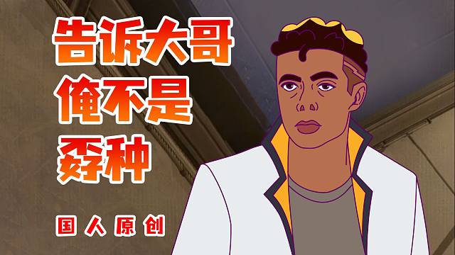 当你最菜的兄弟在关键局突然站了出来