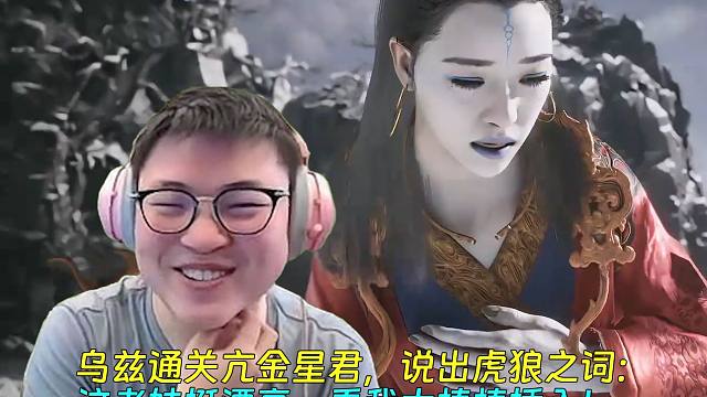 【Uzi】乌兹通关亢金星君，说出虎狼之词：这老妹挺漂亮，看我大棒棒插入！