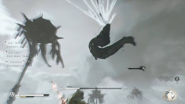【黑神话悟空】艾尔登鱼