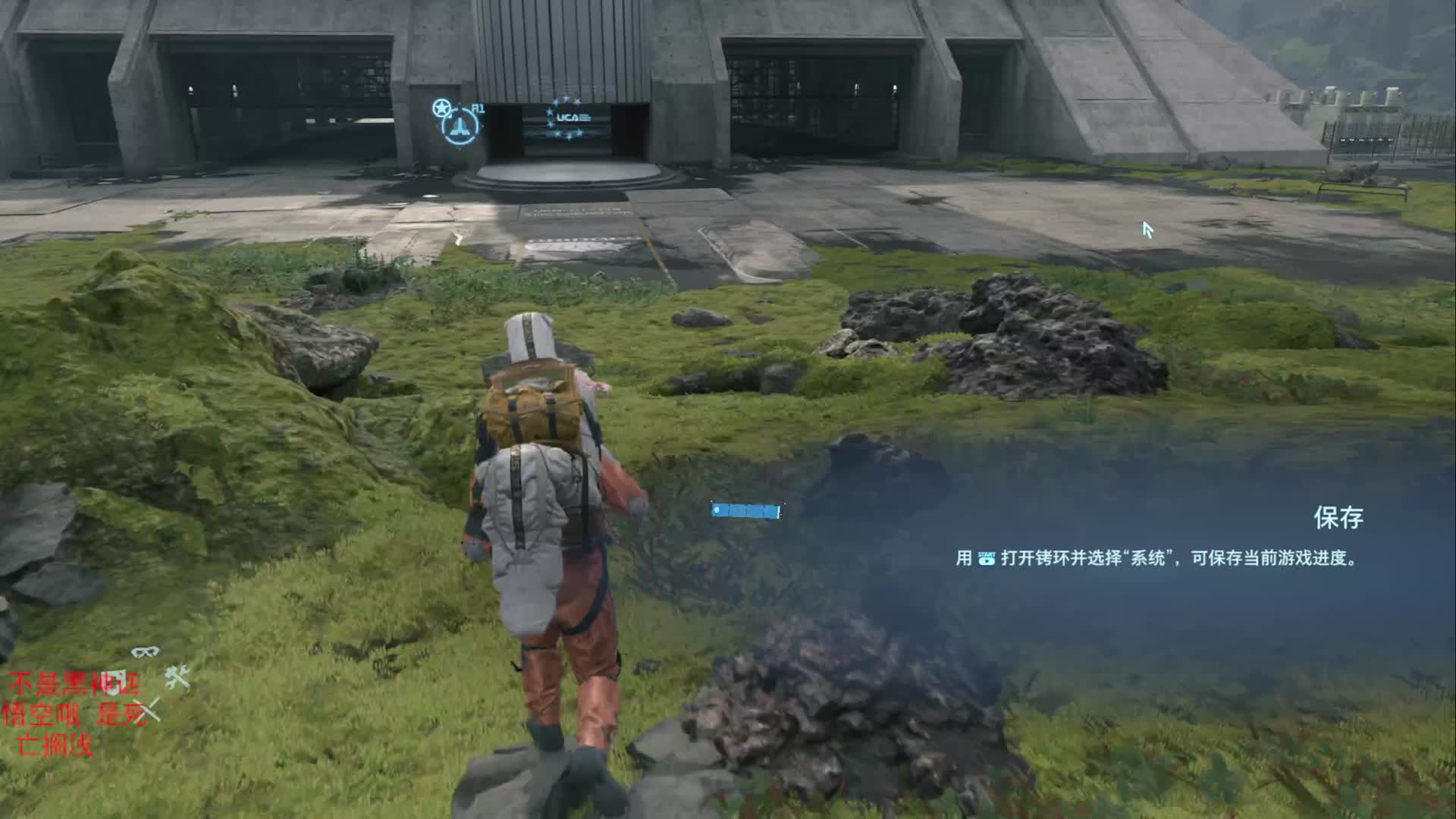 又是无聊的直播-片段1