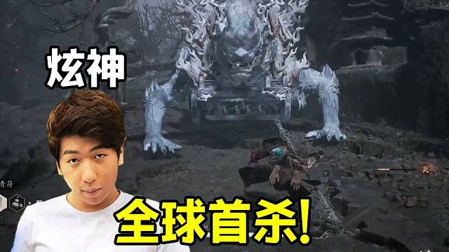 炫神被褐铁战车全球首杀：我是不是智力有问题啊？