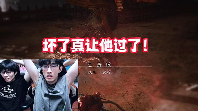 坏了，真让他过了！