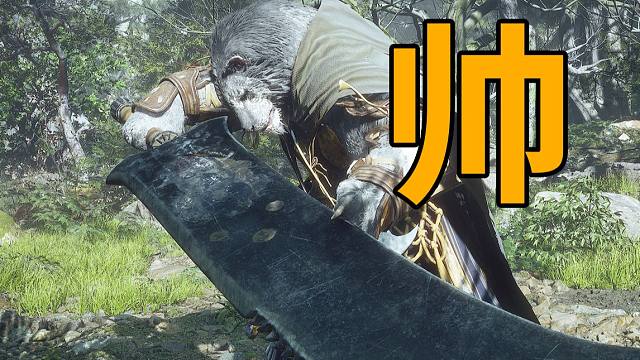 黑神话 寅虎 观赏性打法 大圣棒法