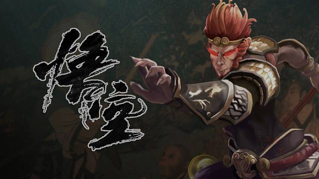 音乐一响 悟空登场