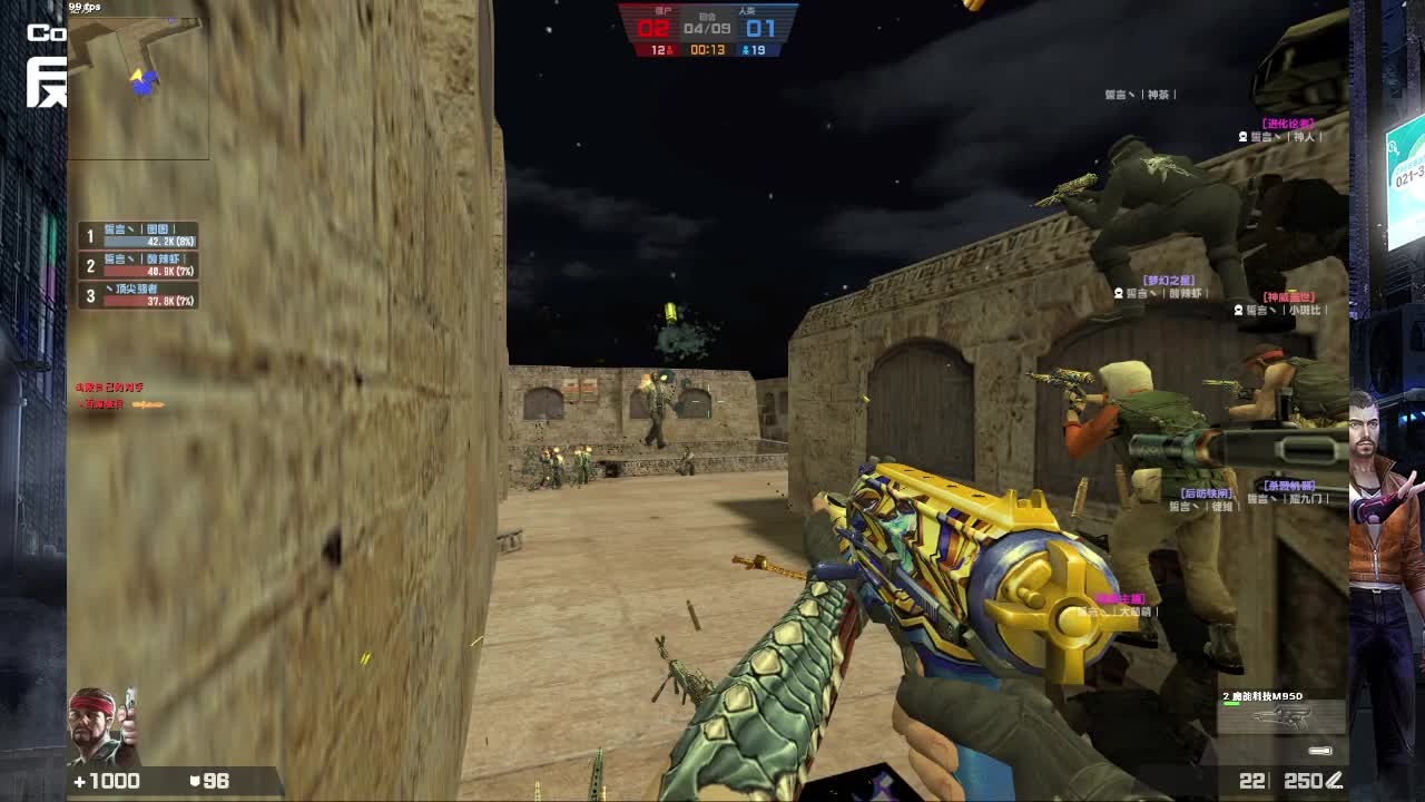 24.8.22激情沙漠守点