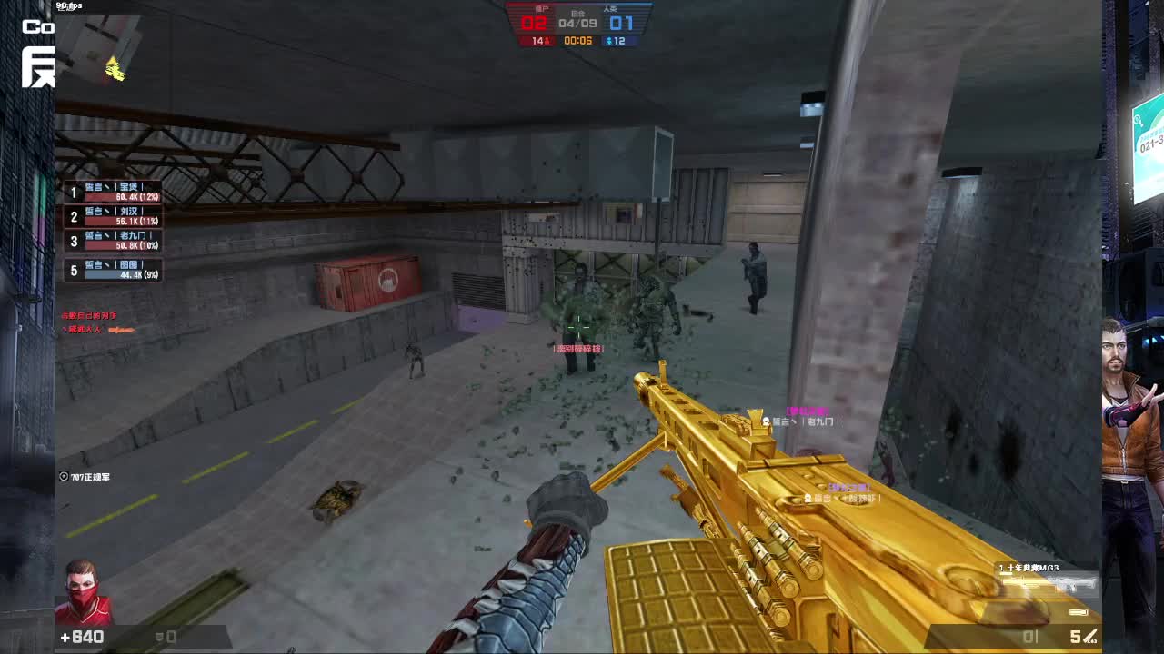 24.8.22激情72街仓库守点