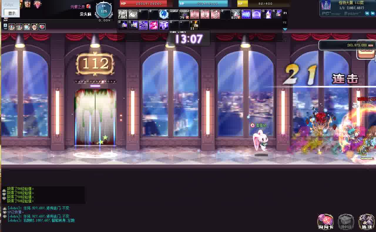 EvaLat彩虹岛（初号机版本