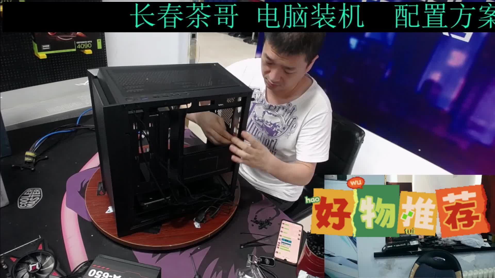 医保电脑12400F 3050 PS CAD