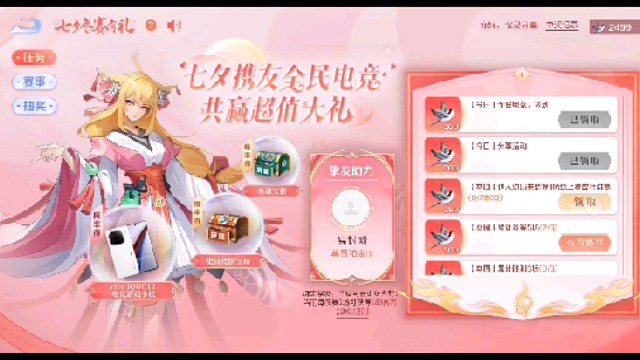 哎呀，为了拿个拖尾，我也是拼了，蹲守到凌晨60抽保底拿下