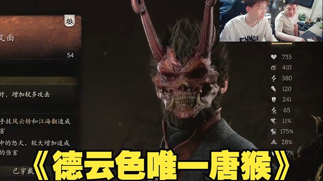 德云色唯一唐猴！二柱子用终极数值神装号挑战寅虎《唐到无法想象》