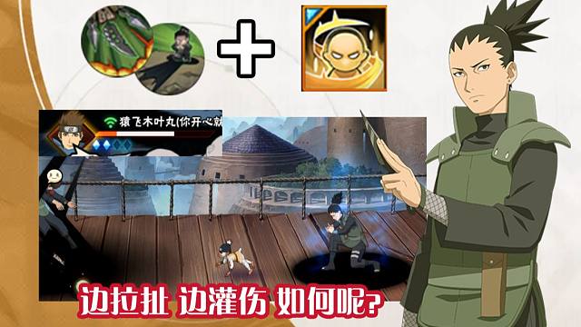 对面：不是哥们，开局视野外拉扯我15秒？